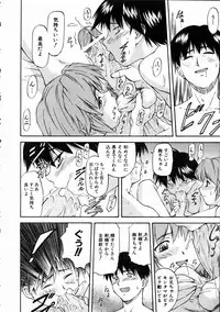 COMIC AUN 2005-01 Vol. 104