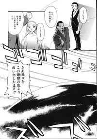 [Kio Seiji] LEATHERMAN Vol. 2