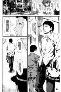 [Tarakan] Oshikko wa Nomimono desu! | 金黃聖水是 美味的飲料！ [Chinese]