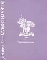 [Kio Seiji] LEATHERMAN Vol. 2