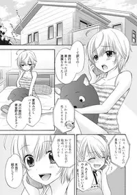 [Ozaki Miray] Houkago Love Mode 9