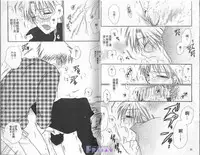 [BENNY'S] ANIMAL PLAY | 襲擊 [Chinese]