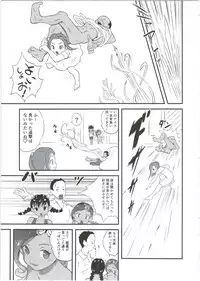 (C91) [popin'rabbit (Esora Koto)] Yurori Kyouiku Go