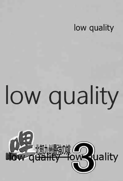 (SHT2013 Aki) [SilverFox (Murasame Chiaki)] Mariu Hokubu Kyuushuu Saikyou no Yume 3 (Saki Achiga-hen)