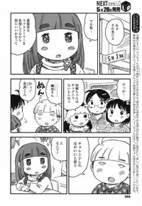 COMIC LO 2017-06 [Digital]