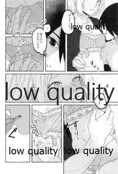 Uchiha no Oku-san no Himitsugoto Ge