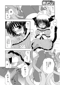 [Anthology] WEB Han Comic Geki Yaba! Vol.52 [Digital]