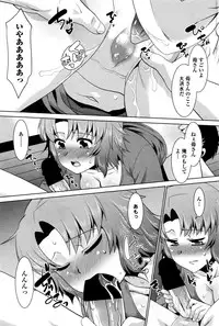 COMIC Penguin Club Sanzokuban 2016-06