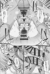 (C95) [Asanebou Crisis (Akaneman)] Kouhai Nanpa Beach Luluhawa (Fate/Grand Order)