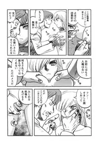 Comic Hime Dorobou 2006-09