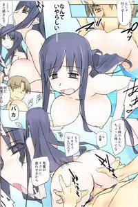 (C89) [Tear Drop (tsuina)] 26º (ToHeart)