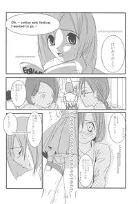 [Hinamizawa-mura Watanagashi Matsuri Jimusho] Hinamizawa-mura Watanagashi Matsuri Houkokusho 1 (Higurashi no naku koro ni)