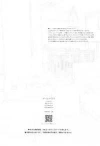 (SUPER27) [Fuka Fuka (Sekiya Asami)] Home Made 2 (Qualidea Code)