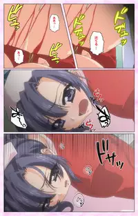 [Selen] Rensai Byoutou