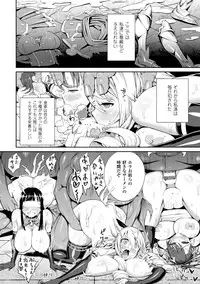 [Anthology] Bessatsu Comic Unreal Ningen Bokujou Hen Digital-ban Vol. 6 [Digital]