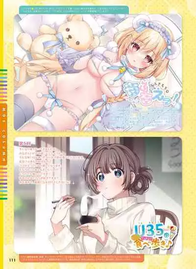 Dengeki Moeoh 2024-02
