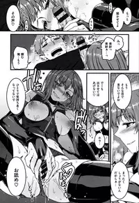 [Kishi Kaisei] Fushidara - Immoral Lovers