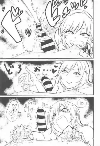 (11-kaime no Colorful M@ster) [Daisaku no Iru Circle (Daisaku)] Chikubi Karikari Karibu no Kaizoku!?!? (THE IDOLM@STER CINDERELLA GIRLS)