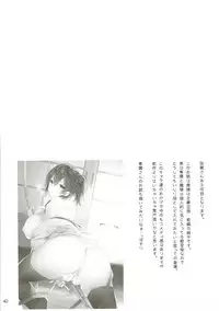 (C91) [Ichigo Pants (Kaguyuzu)] Kaga Yotogi Soushuuhen (Kantai Collection -KanColle-)