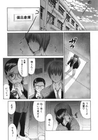 [Erotica Heaven] Jukunyuu