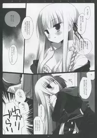 (SC53) [CHRONOLOG, D.N.A.Lab. (Sakurazawa Izumi, Miyasu Risa)] PINK PRISONER (Danganronpa)