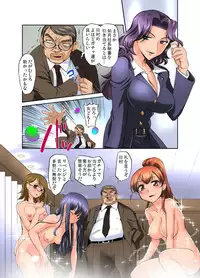 [RAYMON] Gachaman ~Capsule kara Deta Figure ga onna ni nattara… 1-4 [Digital]