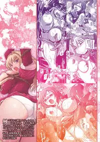 [Tokimaru Yoshihisa] Inkei Shikkou [Digital]