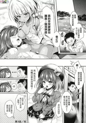 Harlem Jogakuin Experience Entrance