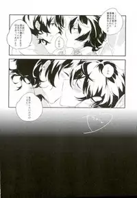 (Yumeiro ★ Symphony 2) [Utatane (zzz)] Marude Inma na Kyuuketsuki (Ensemble Stars!)