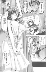 COMIC Kairakuten XTC Vol. 5