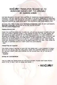 [Sameda Koban] Momozono Gakuen Danshiryou ni Youkoso! | Welcome to the Boys' Dormitory of Momozono School (Complete) [English] [redCoMet]