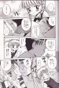 [Tamachi Yuki] Imouto Drop