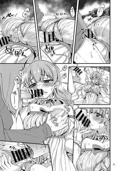 Tsumugi Make Heroine Move!! 06