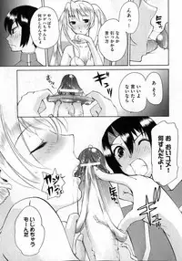 COMIC XO 2007-04 Vol. 11 [Incomplete]