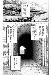 [Eri Sakura] Love Nee