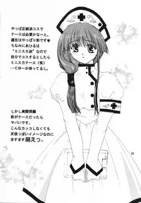 [ahirutoissho] Fruit Drop (Comic Party)