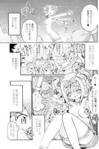 COMIC Papipo 2006-10