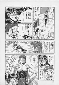 [Tamaki Nozomu] Koko ni KISS Shite