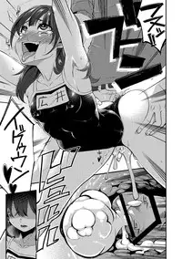 [Hanauna] Daichi ni Tadoritsuku Made 3 (Comic Anthology QooPA Vol.8) [Digital]