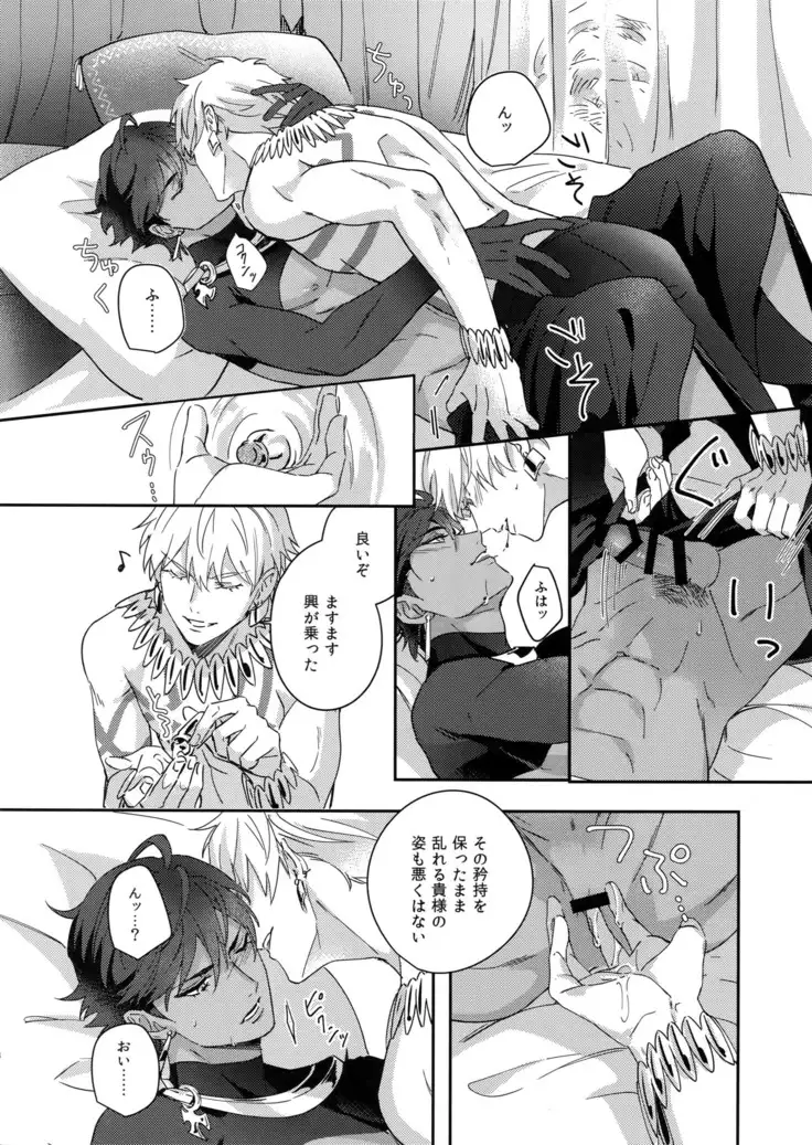 Re tkciao Tenchi Kogareru kin no Mutsugoto