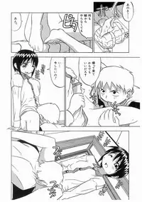 [Anthology] Imouto No Nioi