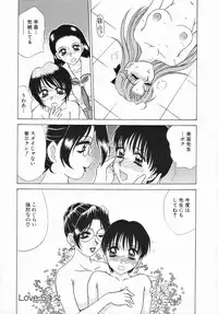 [Caramel Dow] Sadistic Angel