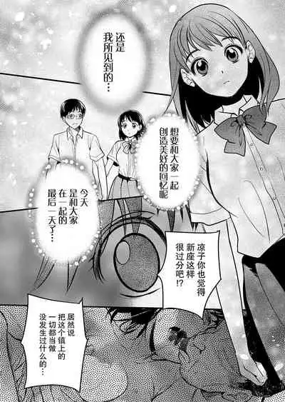 [Toko-ya (HEIZO, Kitoen)] Kurai Ie IV [Chinese] [脸肿汉化组] [Digital]