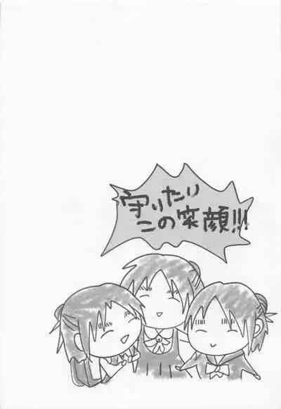 haisupekichikujojini、kawaretemasu。