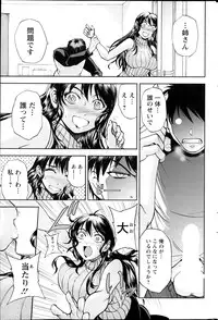 Action Pizazz Special 2014-02