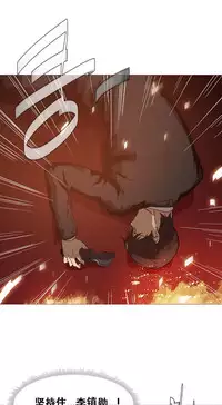 HouseHold Affairs 【卞赤鲤个人汉化】1~35话（持续更新中）