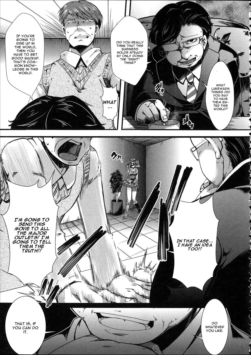 Idol Decay [Wickedness] (Tank Version)