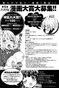 COMIC Anthurium 005 2013-09