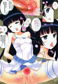 [L’ARCHANGE (Kagutsuchi)] Ore no Kuroneko (Shironeko) ga Konna ni Saiminjutsu ni Yowai Wake ga Nai (Ore no Imouto ga Konna ni Kawaii Wake ga Nai)