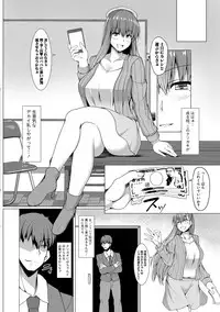 COMIC Shingeki 2019-05 [Digital]